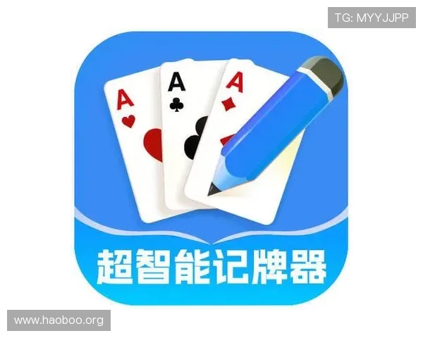 大家乐记牌器官网——专业可靠的记牌器软件下载与使用指南